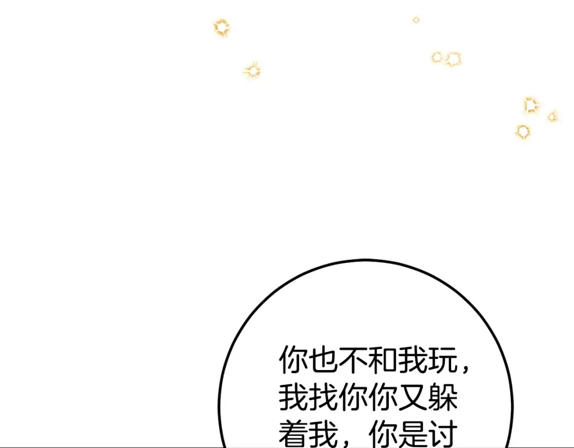 第114话 不可能的任务146