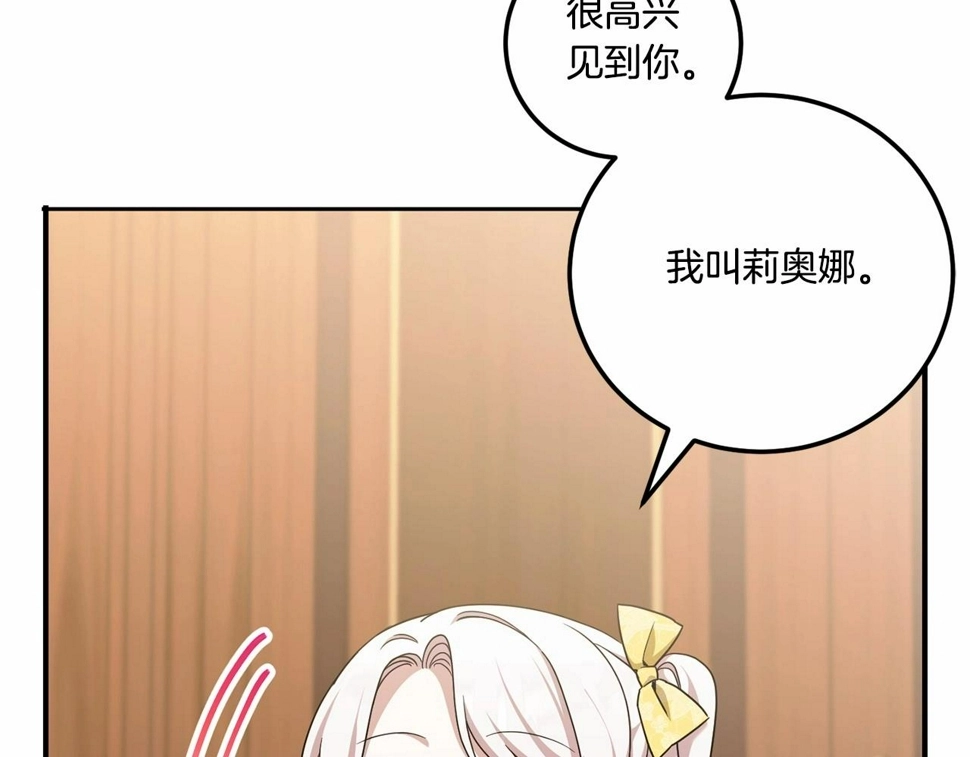 第84话 让人起死回生的方法102