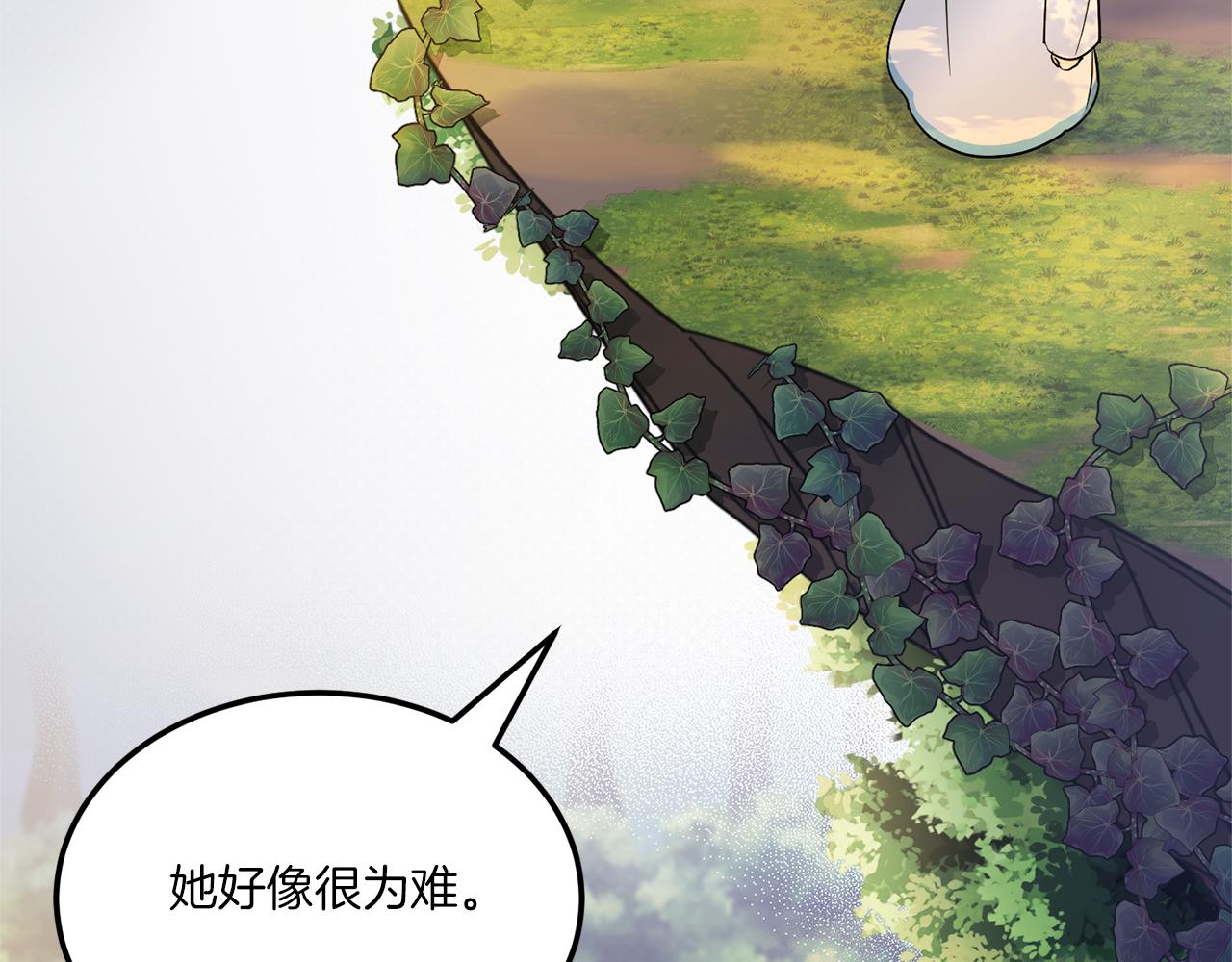 第70话 变故111