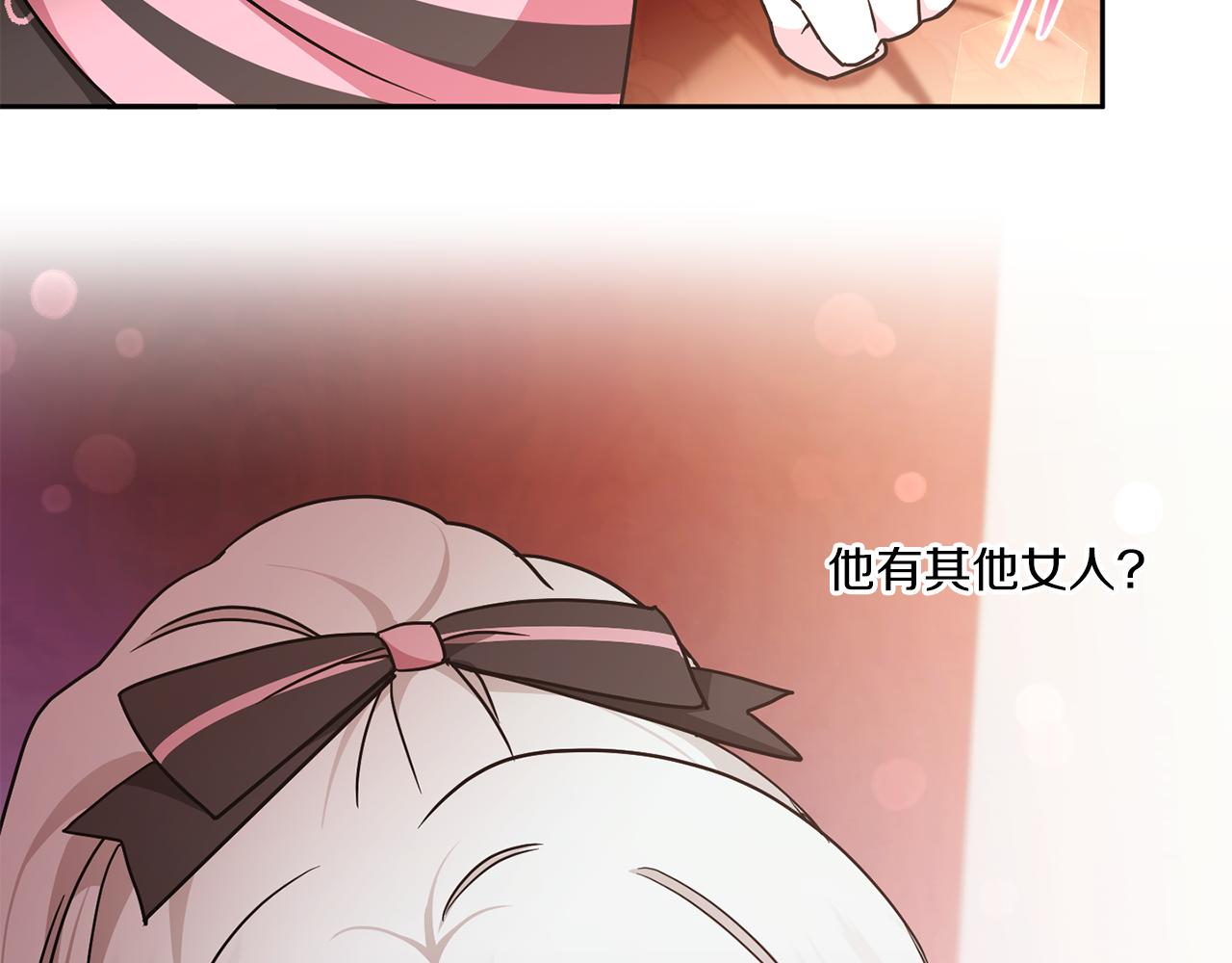 第65话 仇人冻成冰雕115