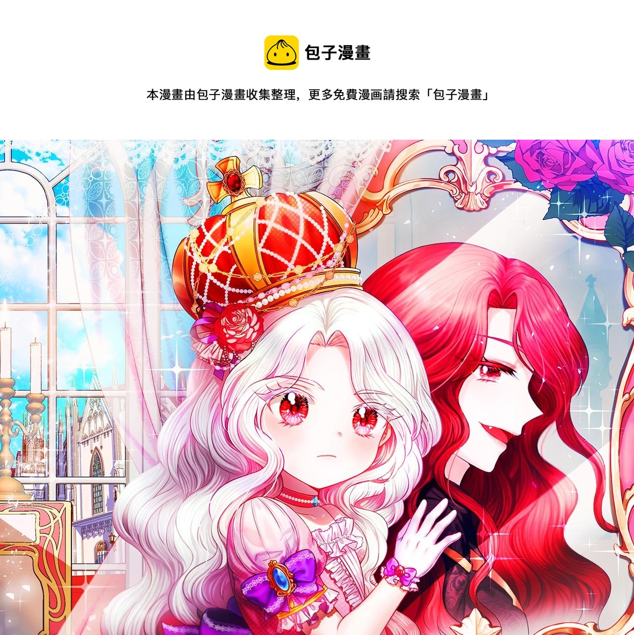 第23话 初见魔法师！0