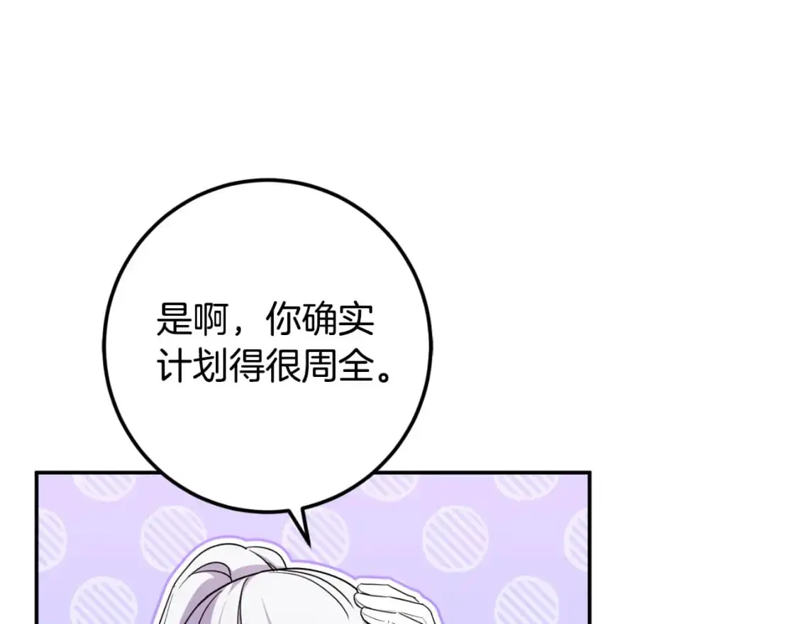 第87话 考验51