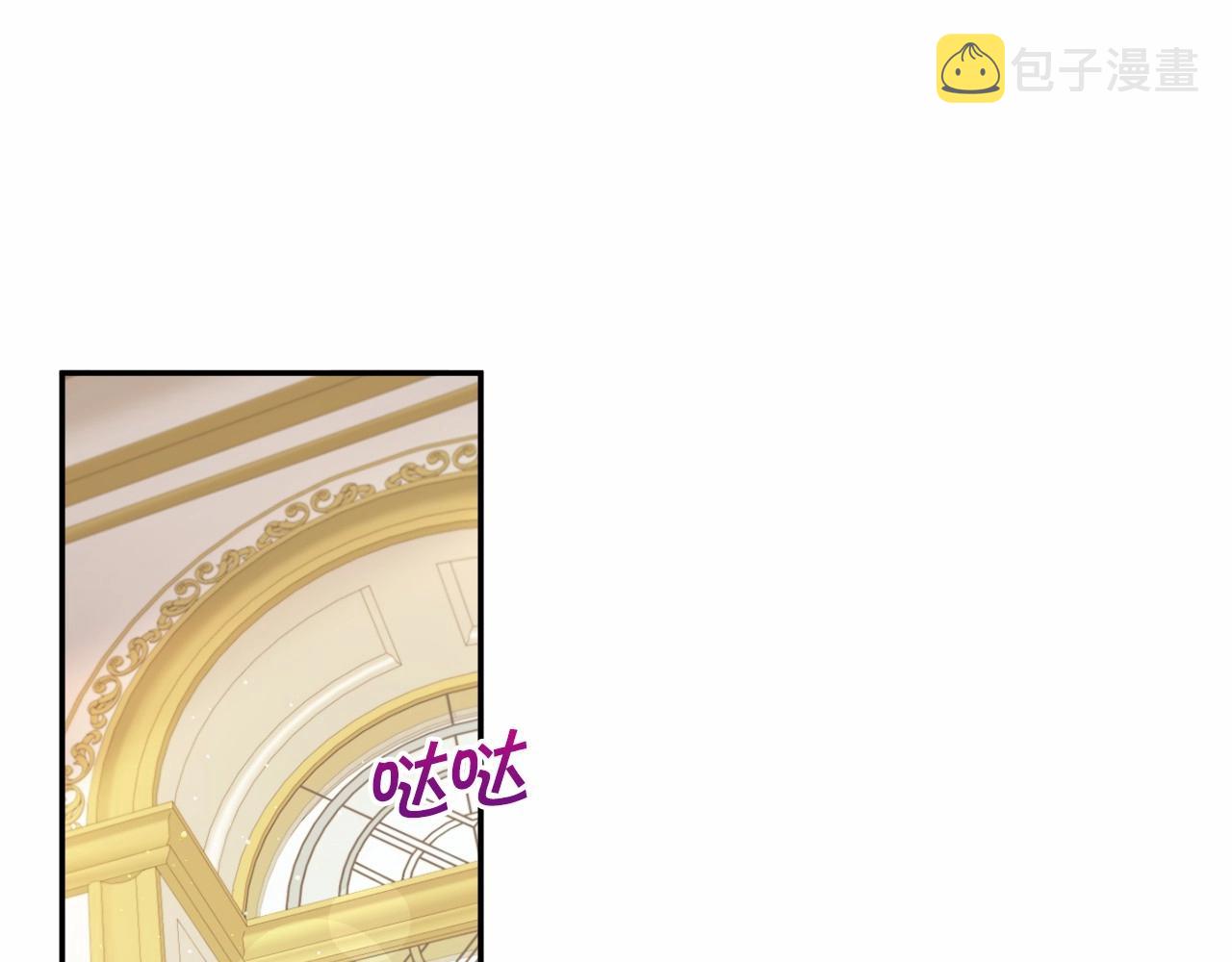 第29话 吃醋的样子真可爱69