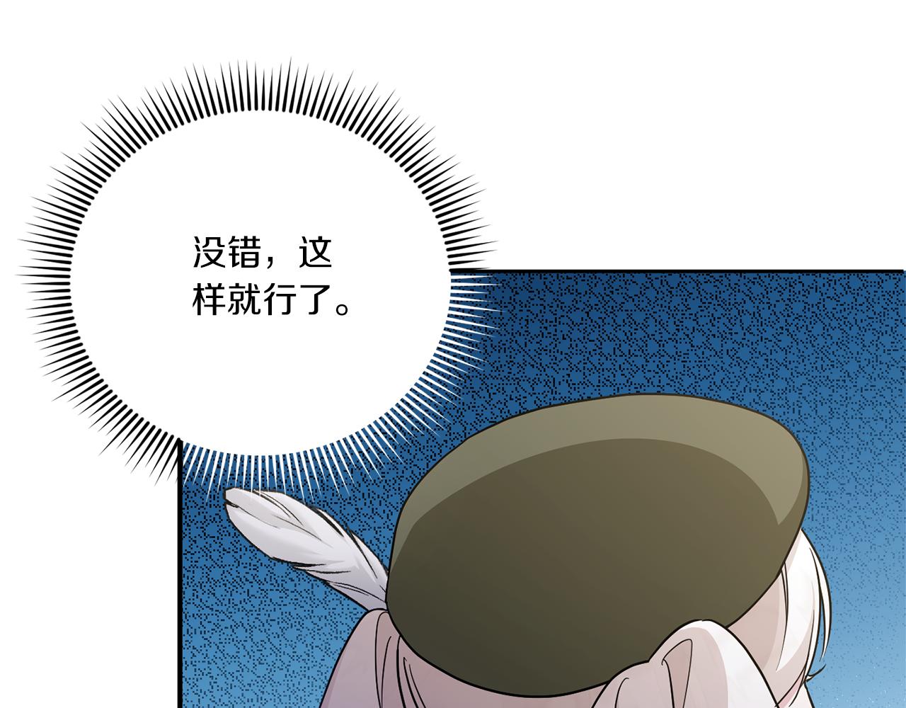 第70话 变故117