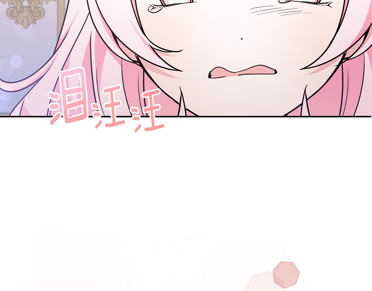 第60话 讨回公道！135