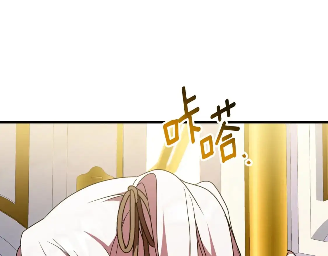 第92话 不是我干的203
