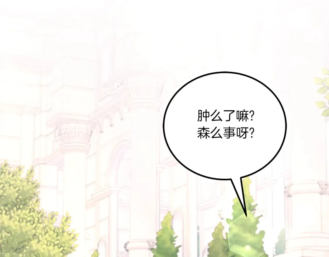 第63话 守口如瓶！147