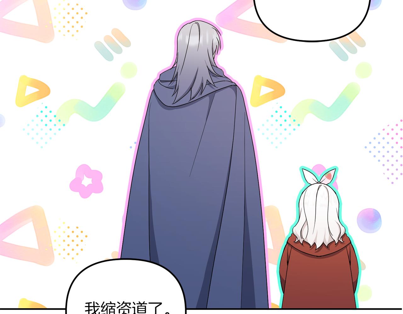 第44话 最幸福的小孩64
