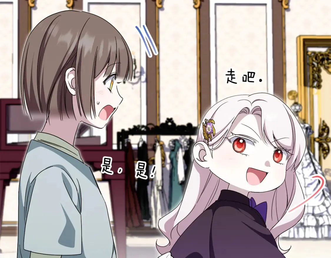 第108话 胆敢冒犯我180