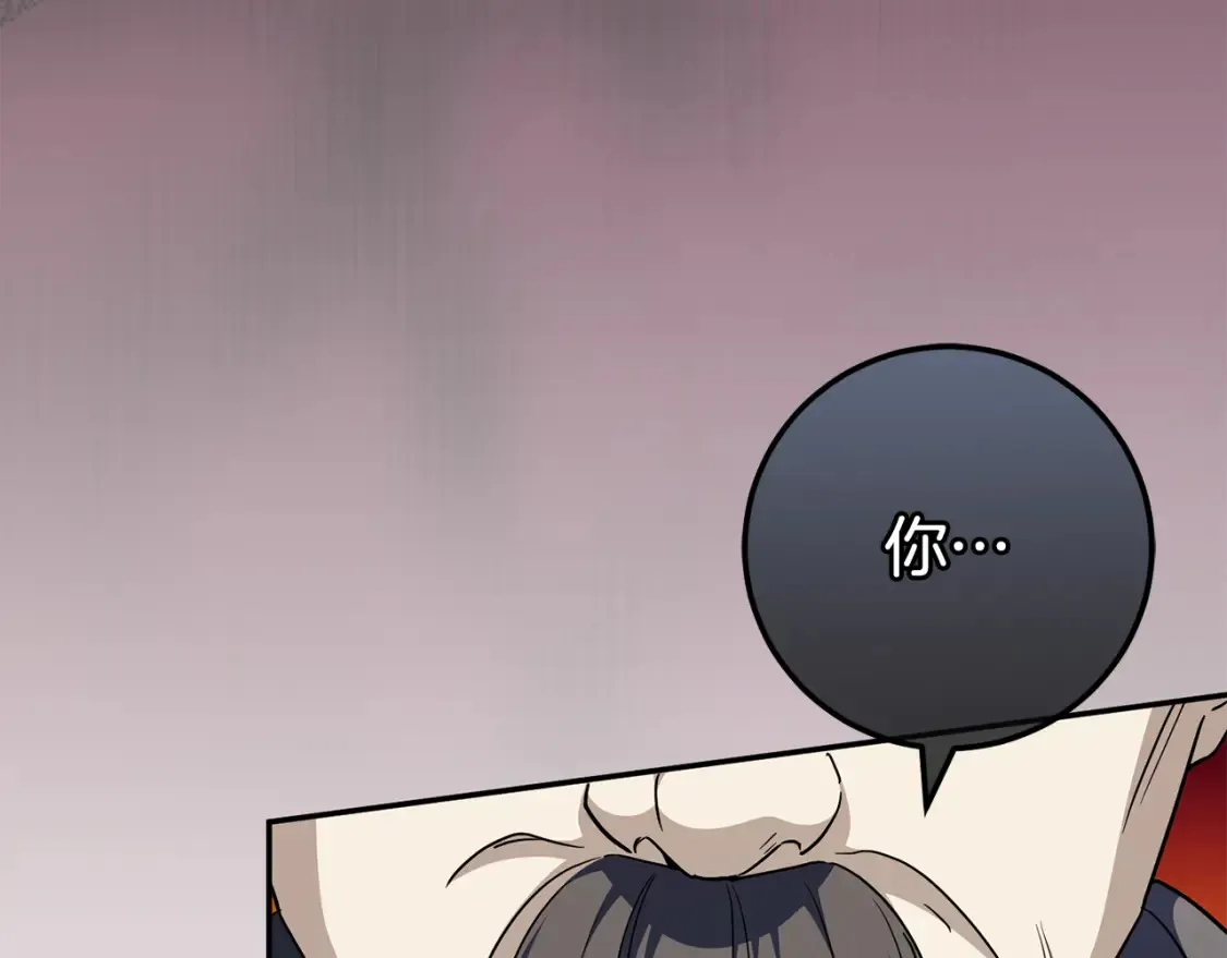 第102话 和妈妈倾诉37
