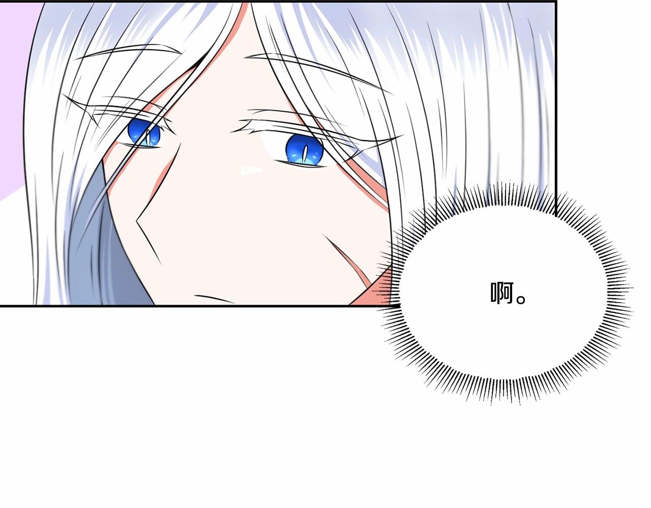 第22话 “偏心”的皇帝爸爸133