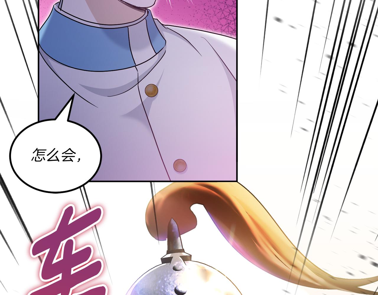 第70话 变故131