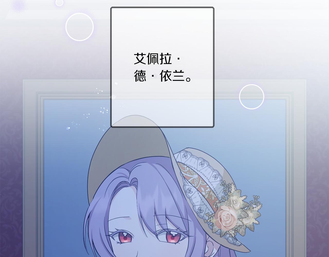 第43话 时空对话134