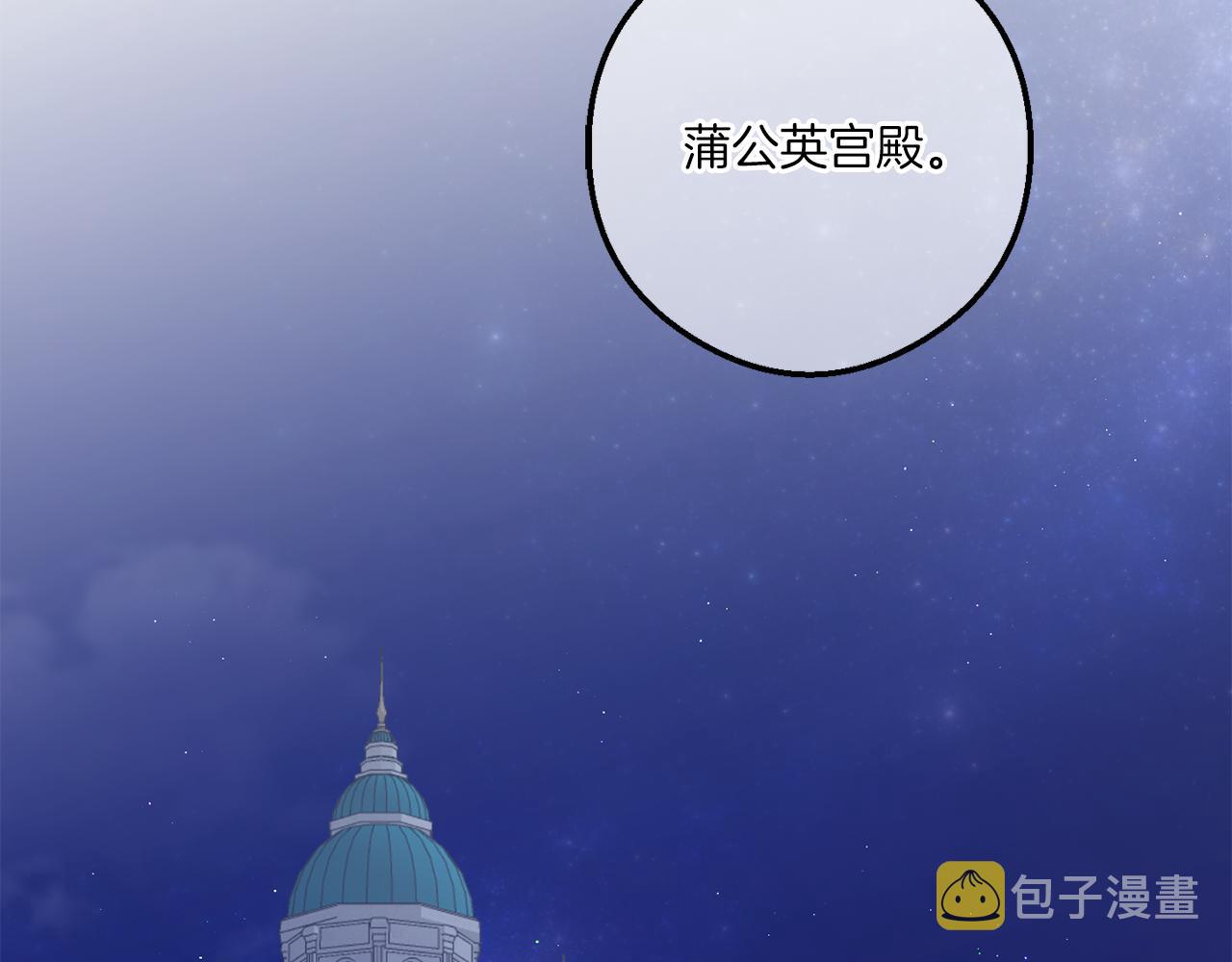 第42话 妈妈的日记86