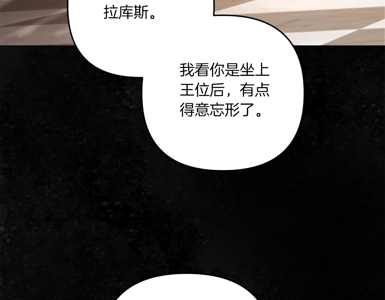 第2季·启 重生123
