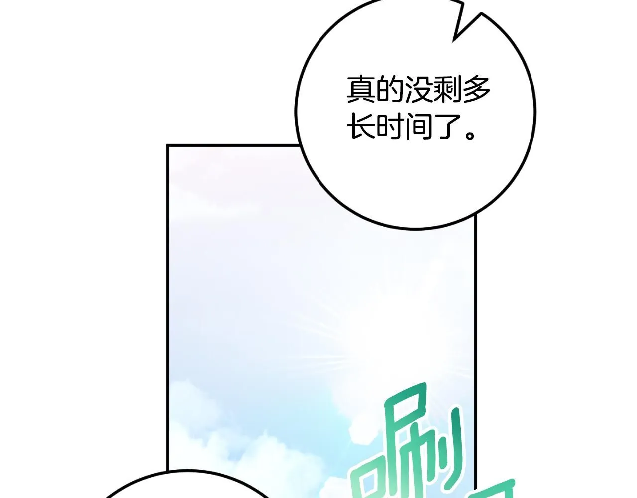 第88话 外公要来？92