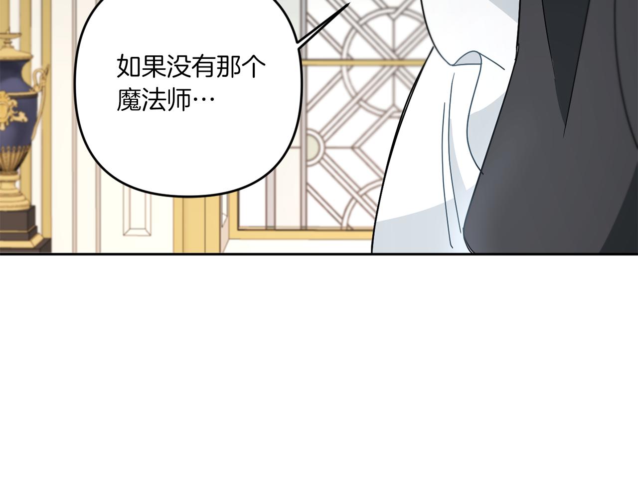 第2季·启 重生174