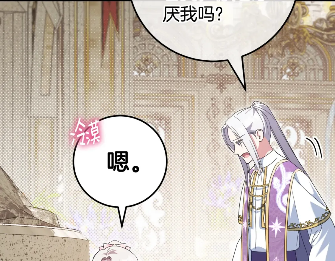 第114话 不可能的任务147