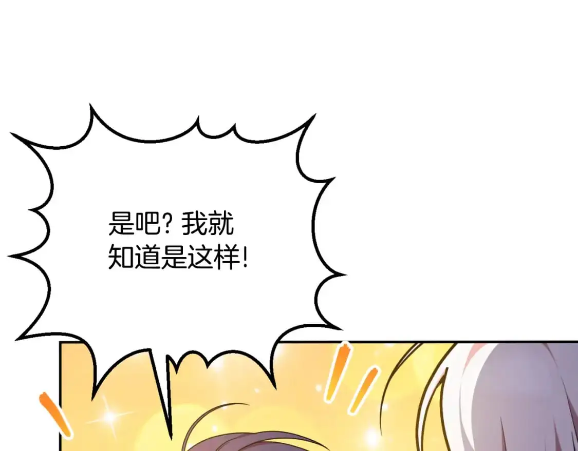 第87话 考验186