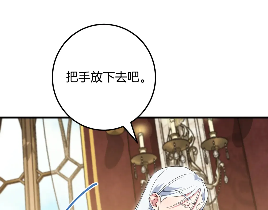 第113话 爸爸的安慰77