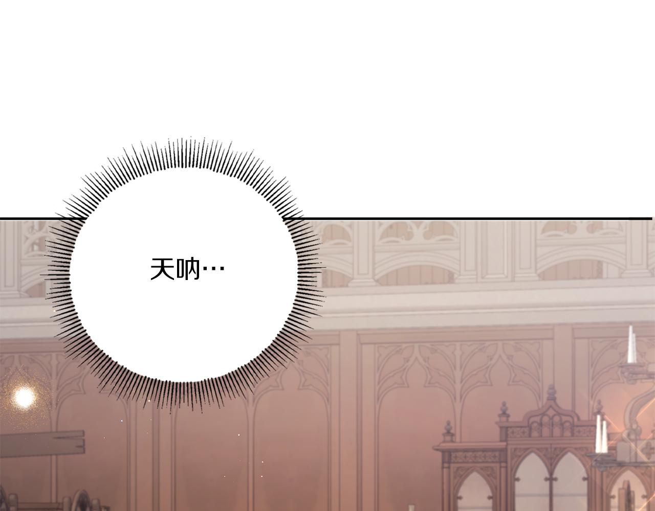 第46话 偷跑出去21