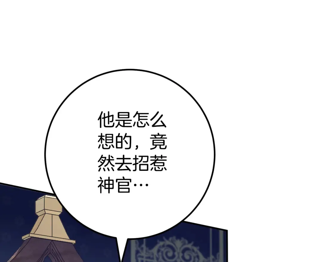 第114话 不可能的任务97