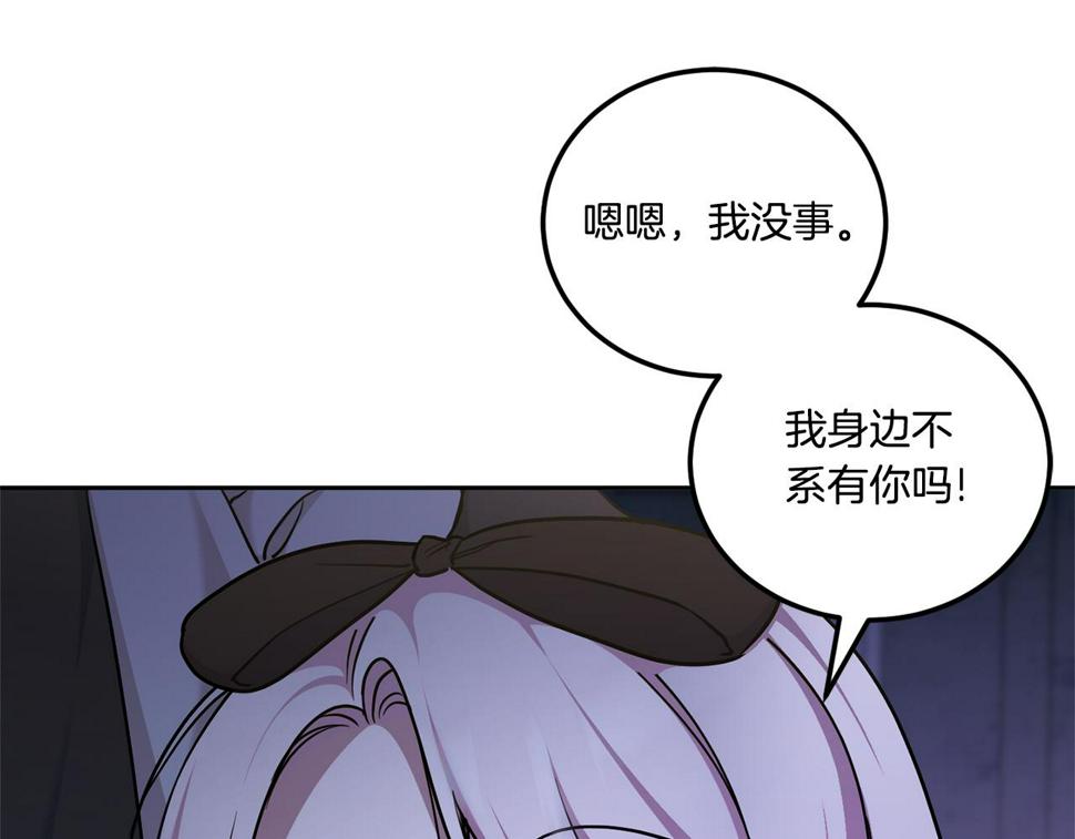 第79话 鉴定灵力59