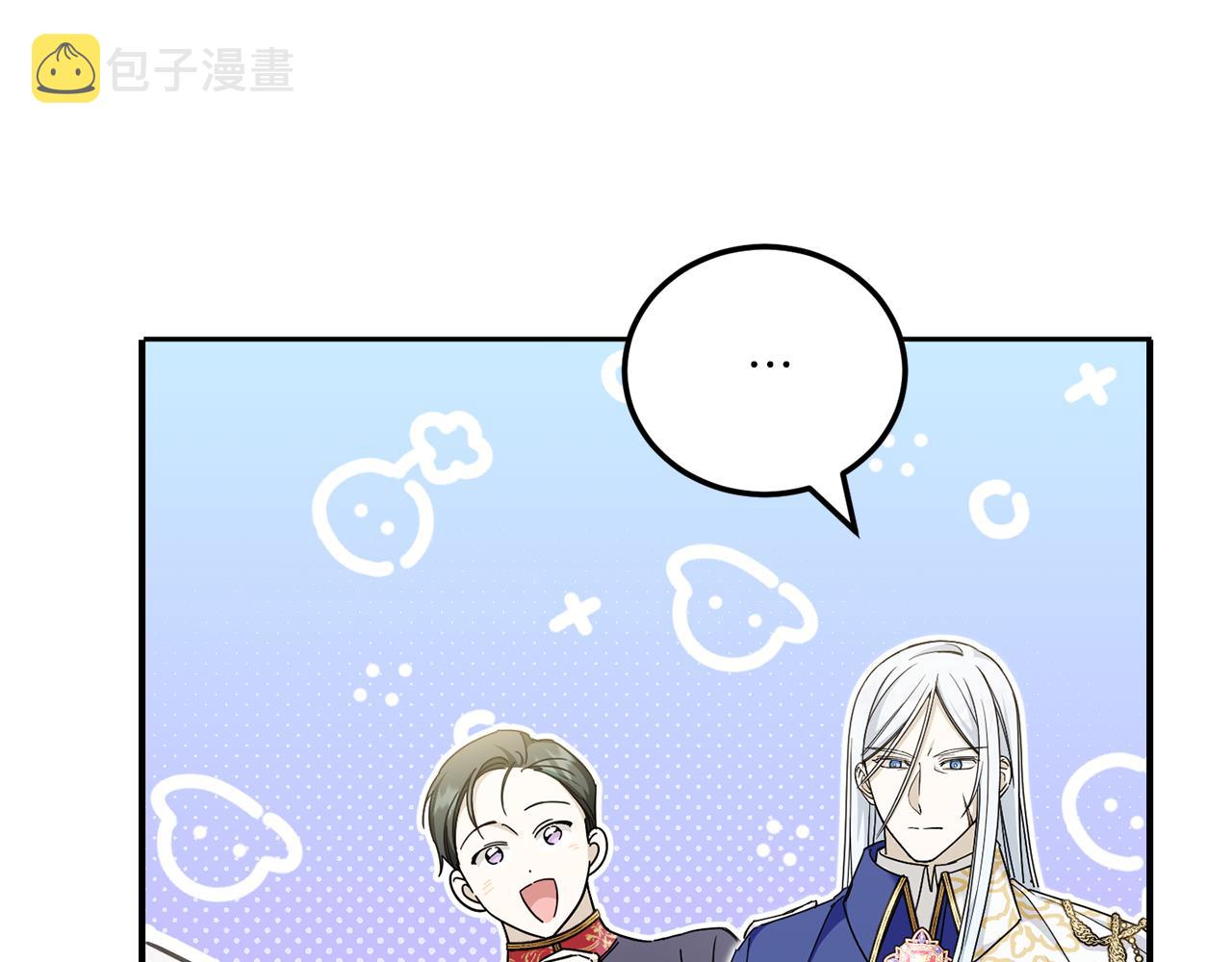 第74话 皇女生日啦！12
