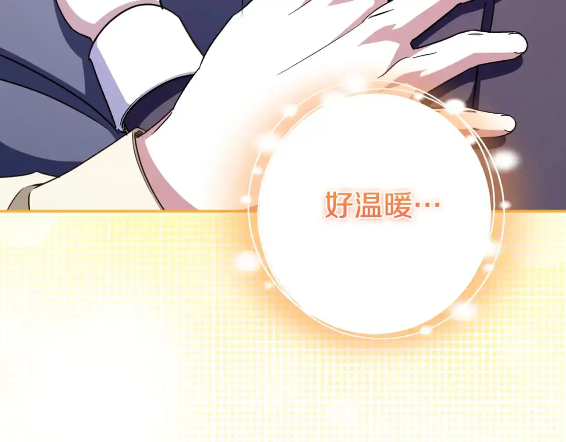 第101话 身份暴露183