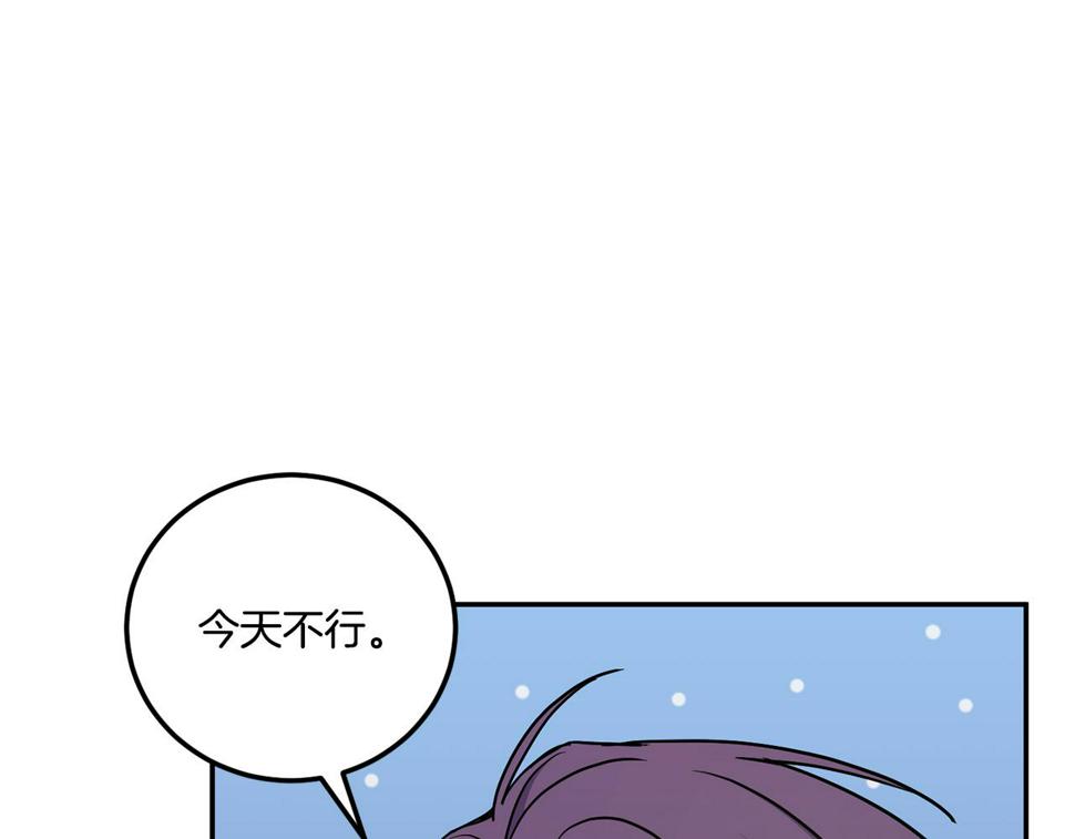 第80话 旋转木马37