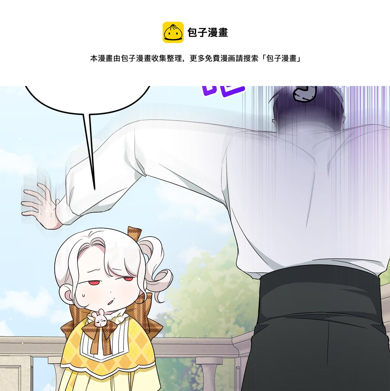 第41话 复仇140