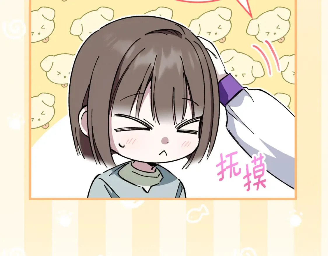 第108话 胆敢冒犯我41