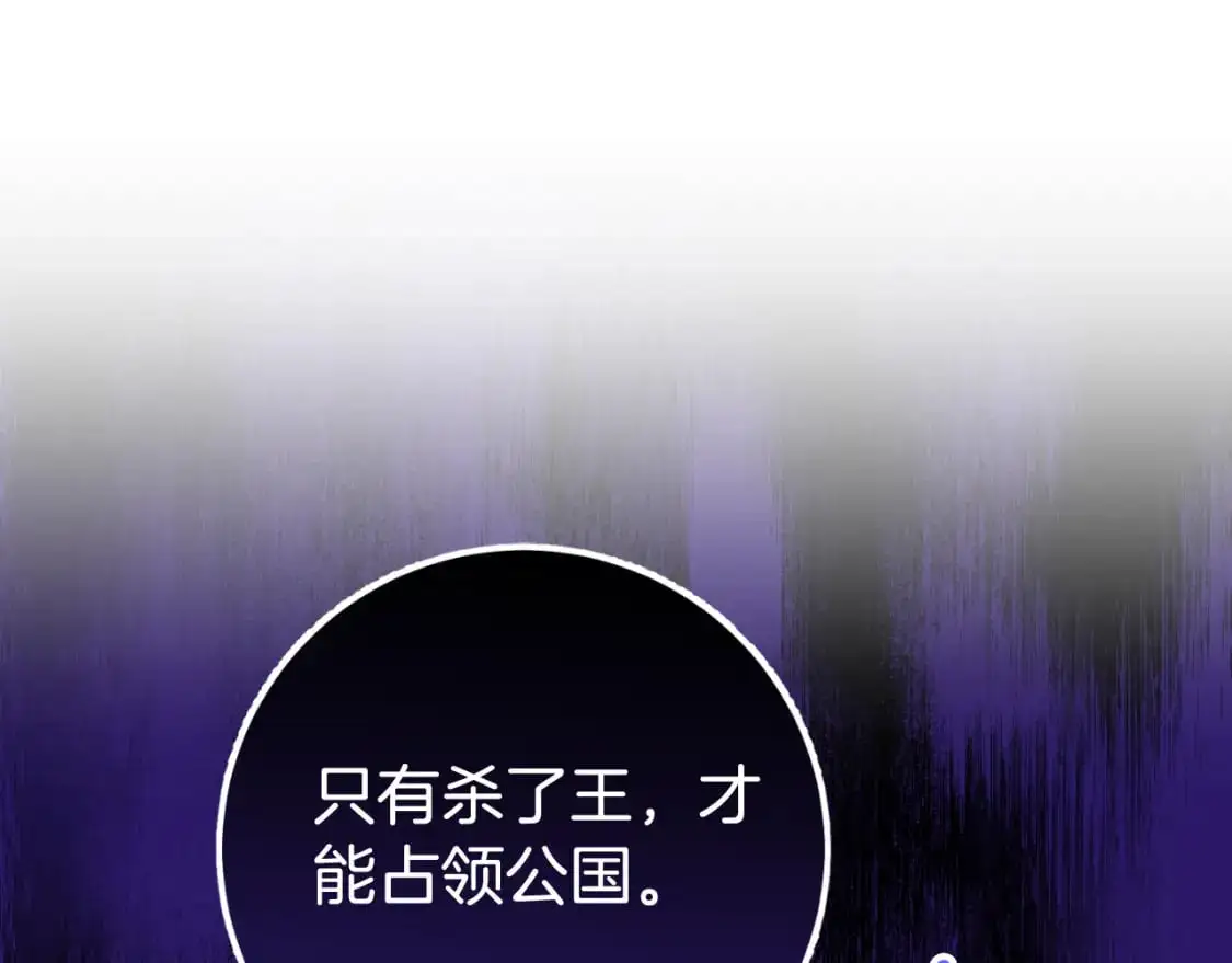第92话 不是我干的243