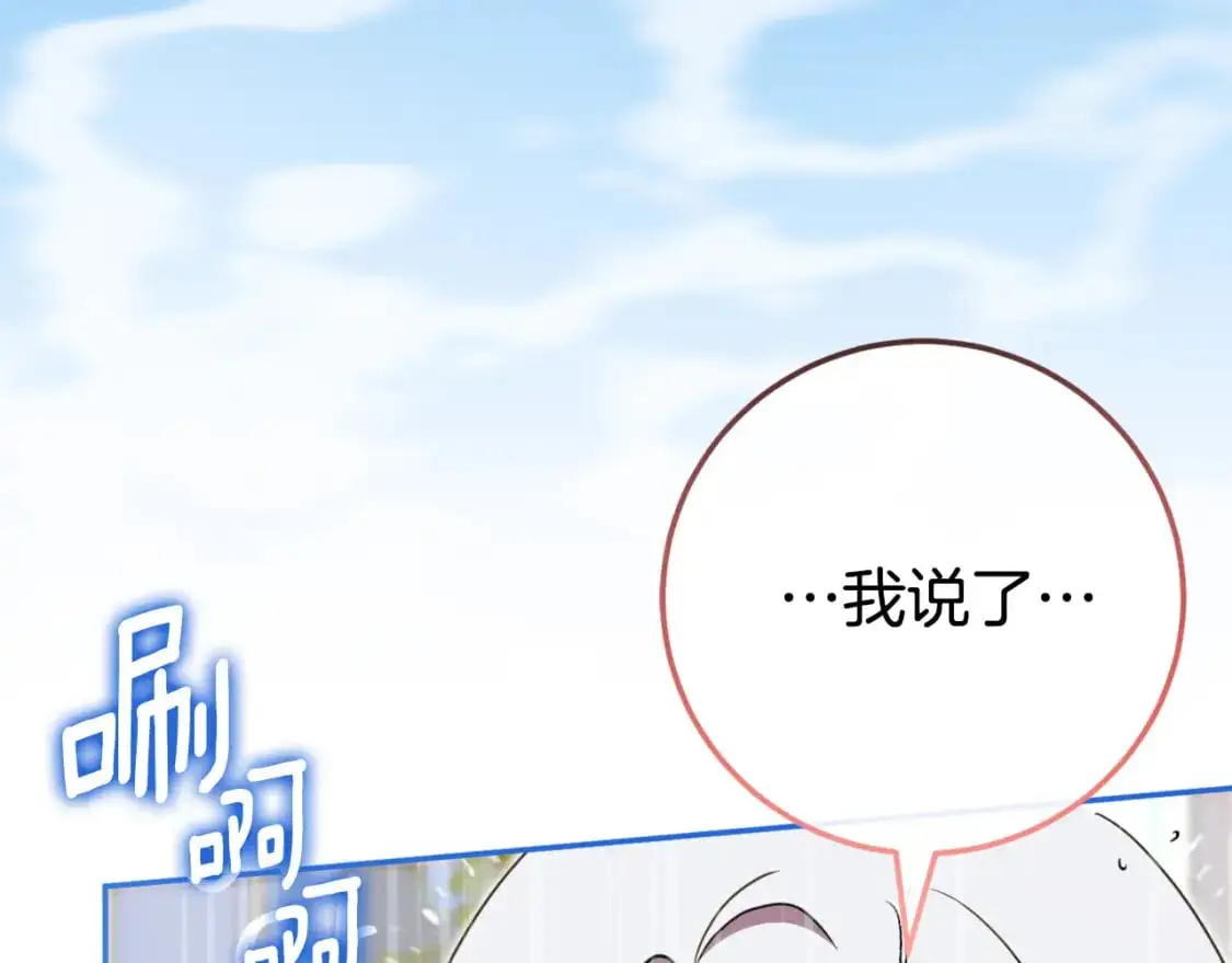 第97话 暴怒的龙67