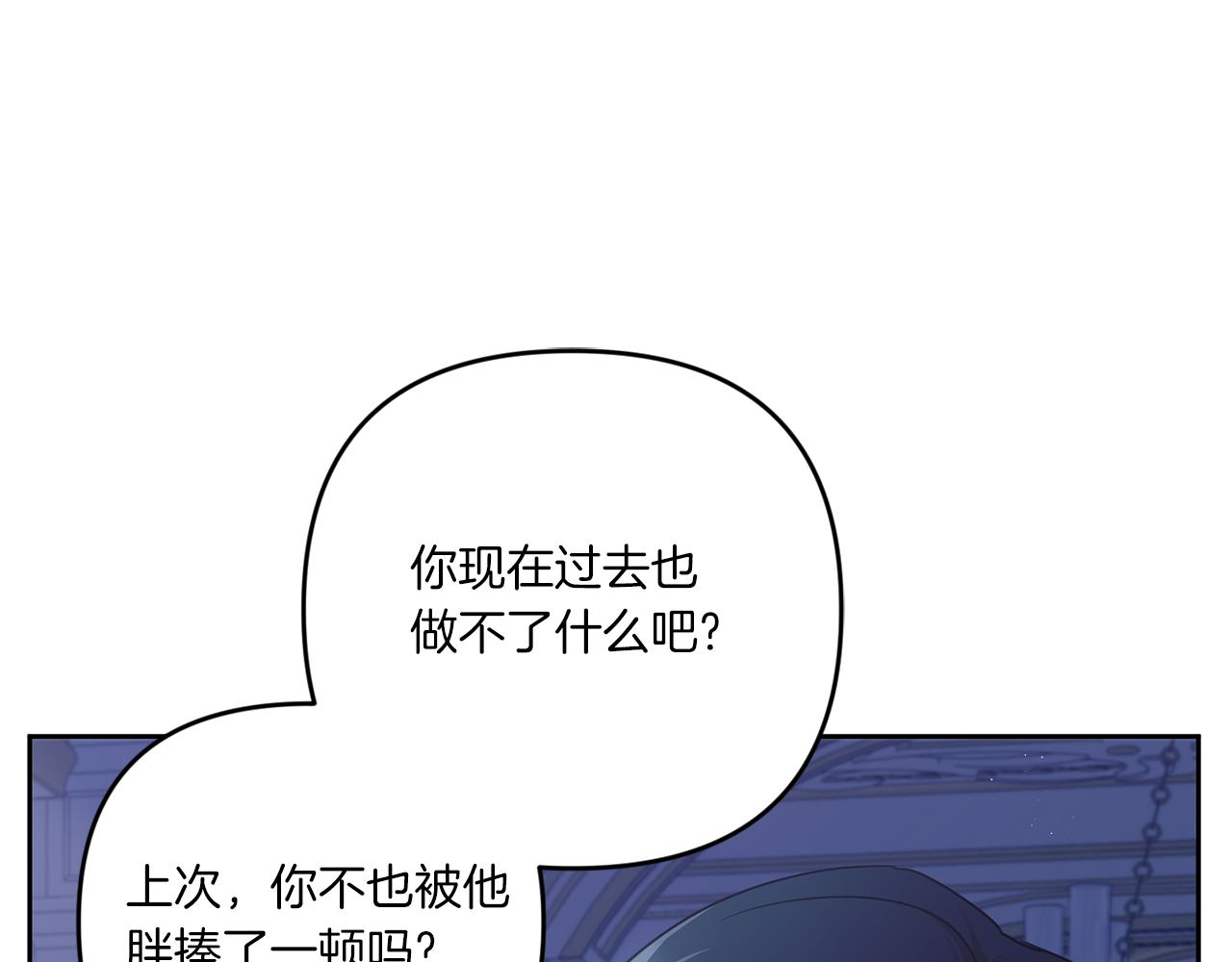 第45话 受伤124