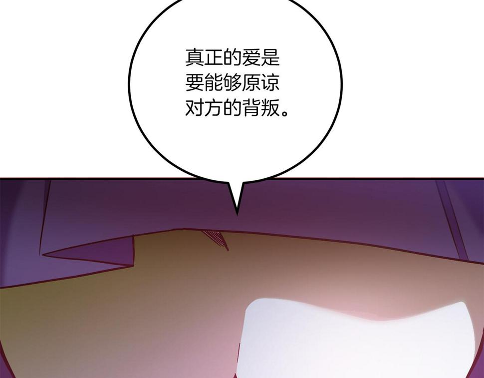 第81话 真正的爱情30