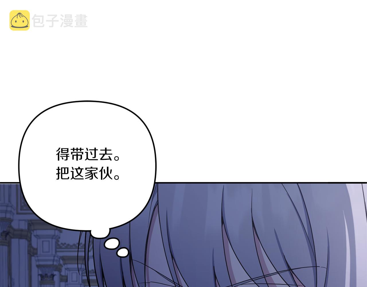 第45话 受伤132
