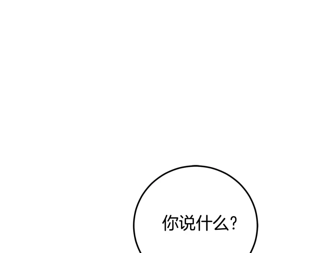 第94话 舍命报信65