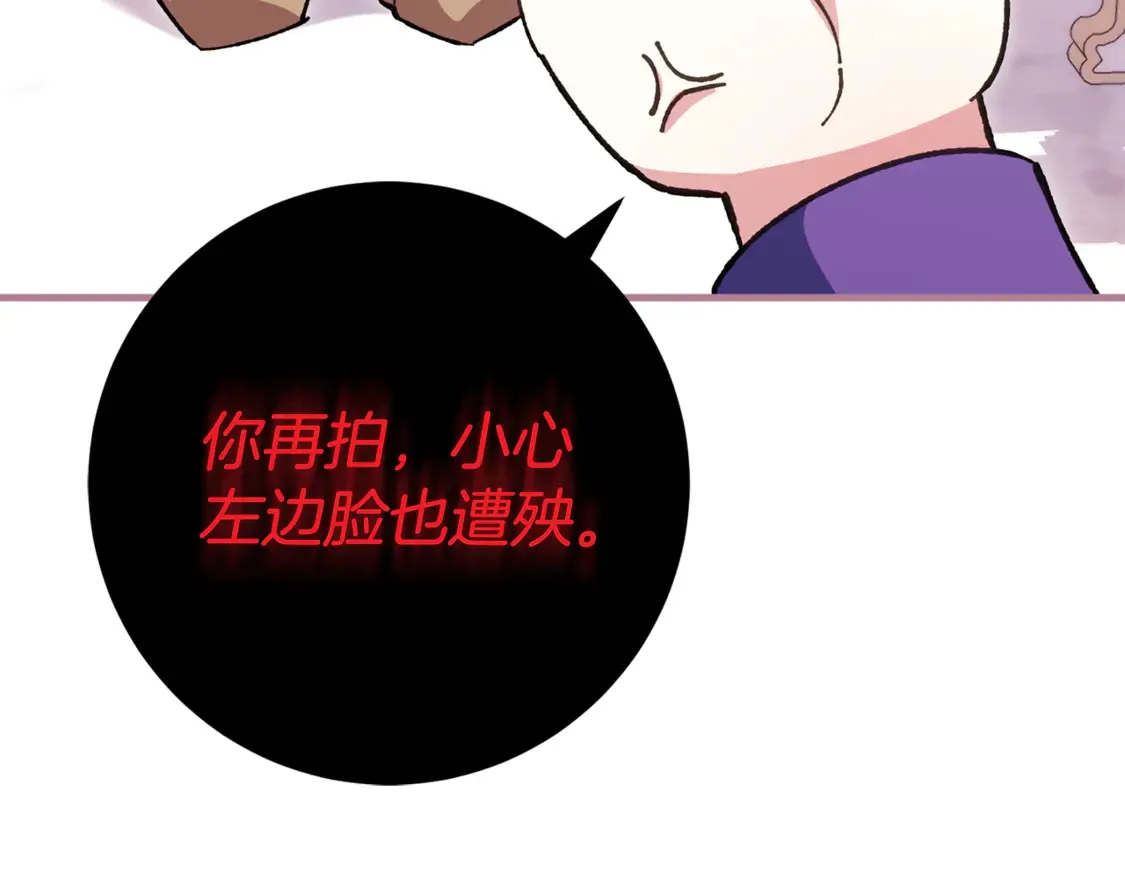 第110话 少女11