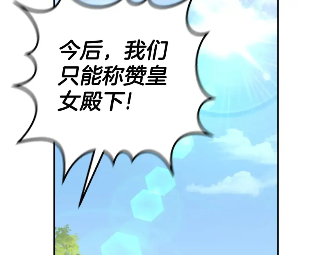 第87话 考验153
