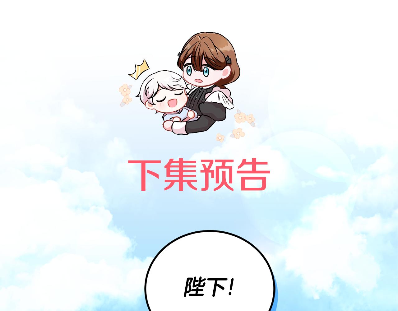第70话 变故194