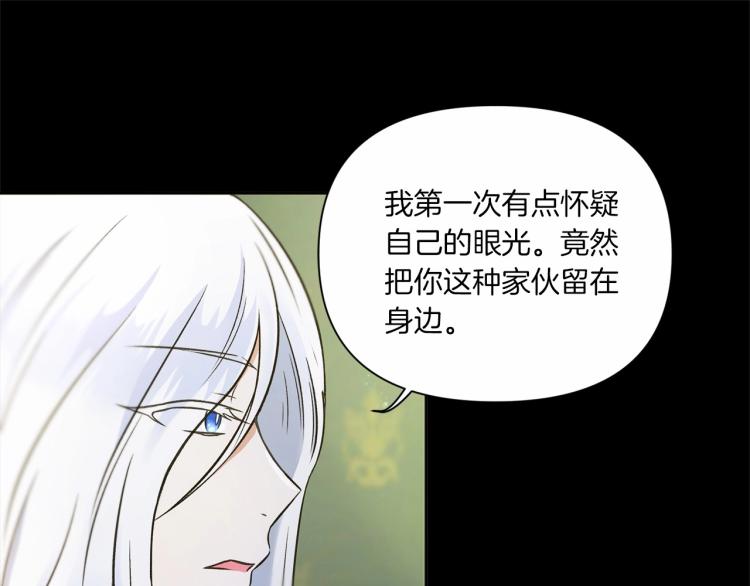 第7话 有被笑到，一眼就沦陷131