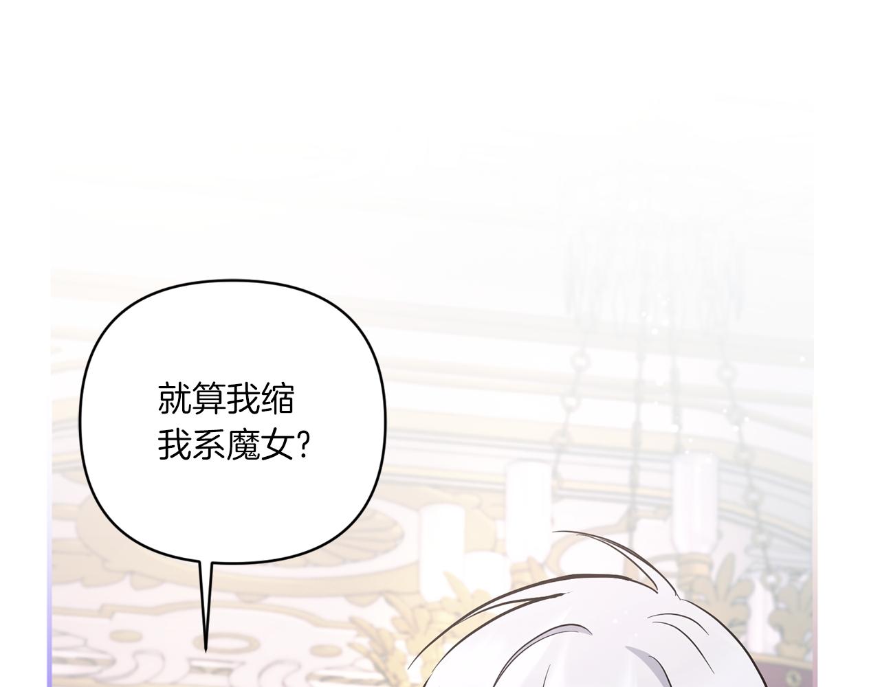 第56话 皇姐来访53