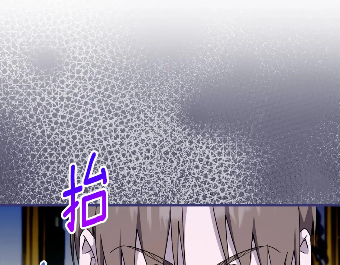 第108话 胆敢冒犯我184
