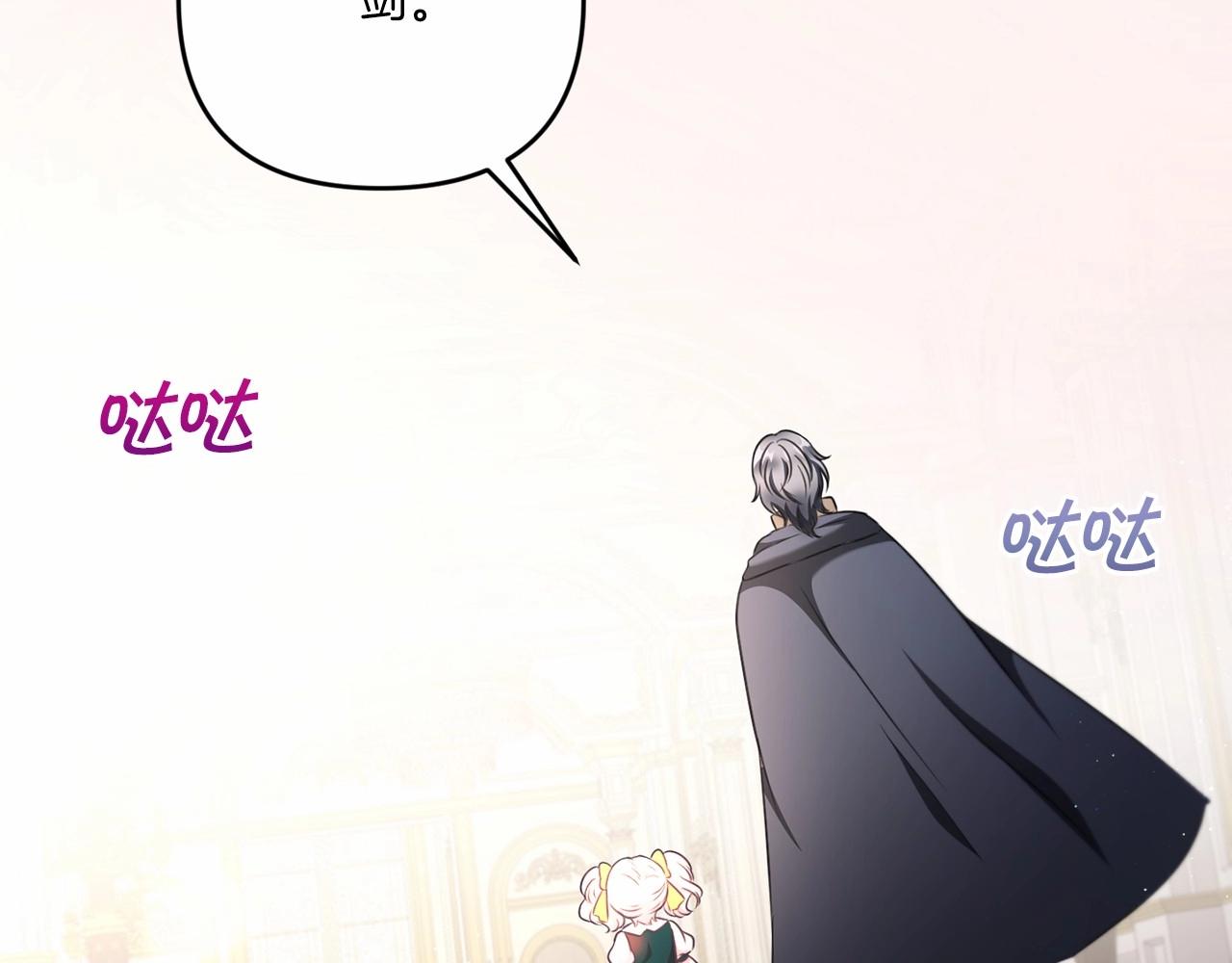 第29话 吃醋的样子真可爱83