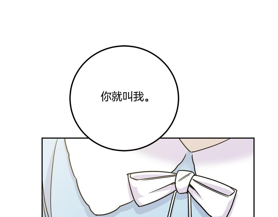 第77话 皇女遇袭27