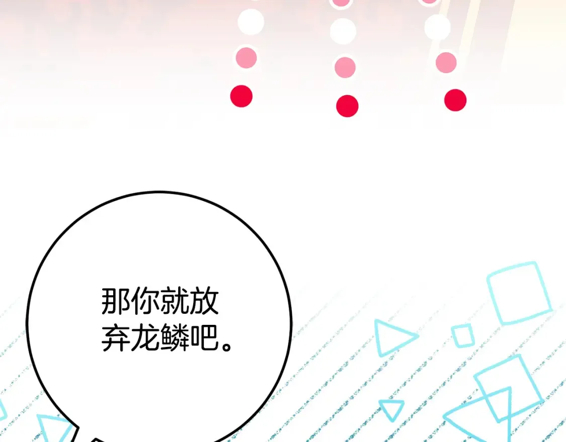 第114话 不可能的任务49