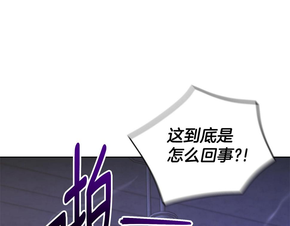 第79话 鉴定灵力39