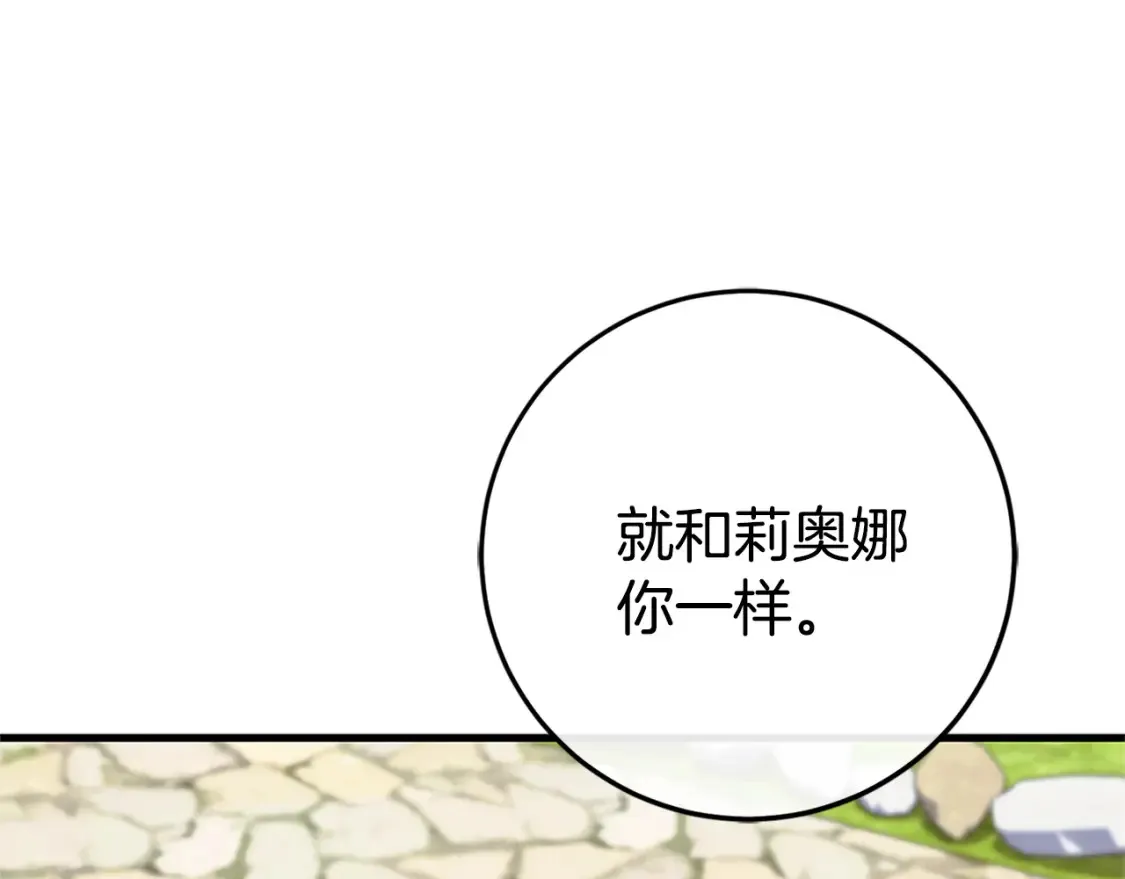 第104话 妈妈的遗物88