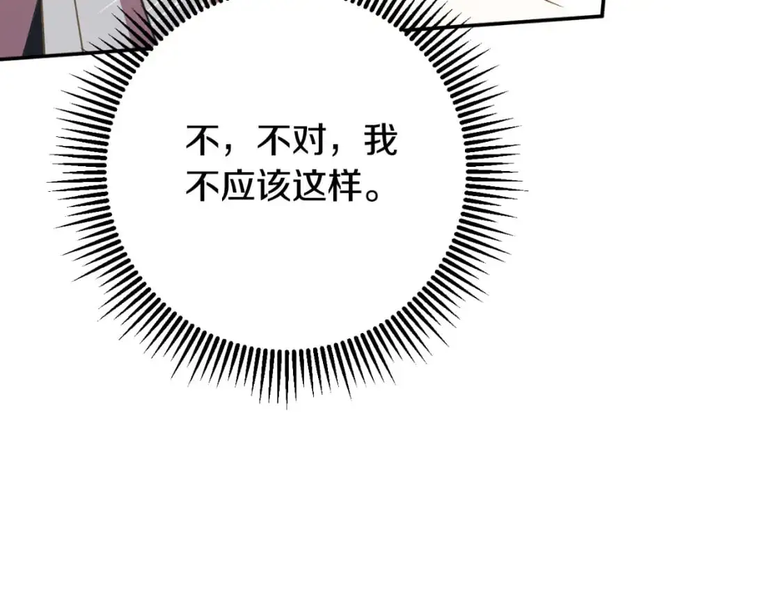 第89话 你还活着182